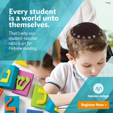 Hebrew School Ad 2