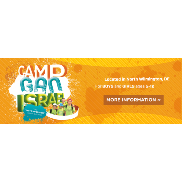 Camp Gan Israel Web Banner 