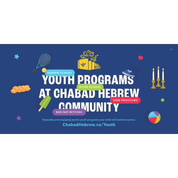 Hebrew School Ad