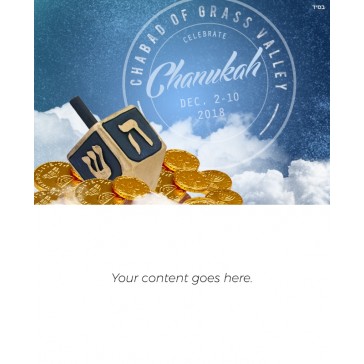 Chanukah Email Template