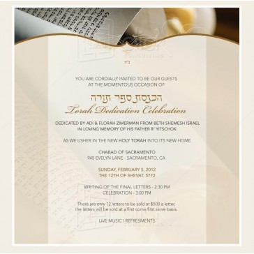 Torah Dedication Email Design
