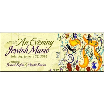 Jewish Music Promo