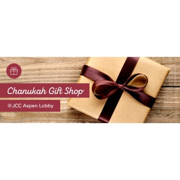Chanukah Gift Shop Web Banner