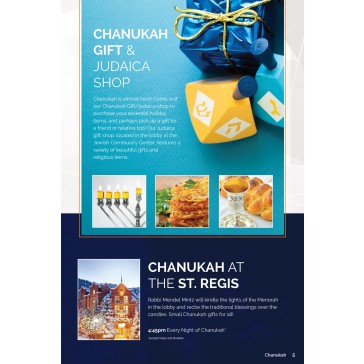 Chanukah Gift & Judaica Shop Flyer