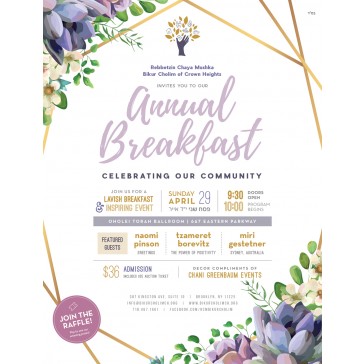 Breakfast and Raffle Invitation (Double Sided)