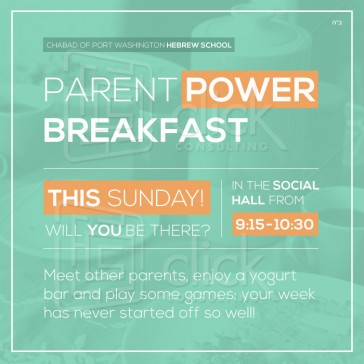 Parent Breakfast Email