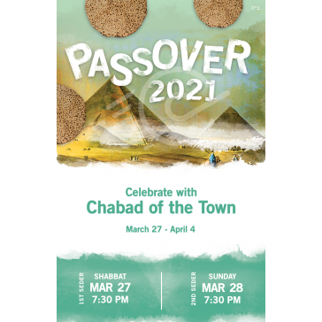 Pesach Postcard (double sided)