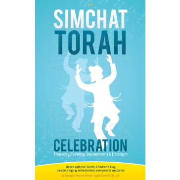Simchas Torah Flyer