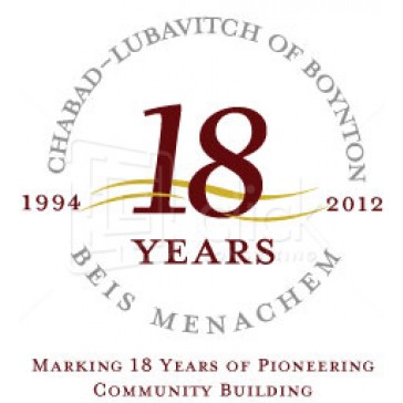 Chabad Special Anniversary Logo