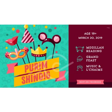 Purim Party Web Banner 