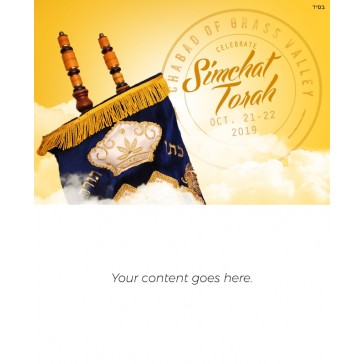 Simchas Torah Email Template