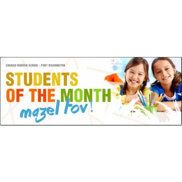 Student of the Month Web Banner