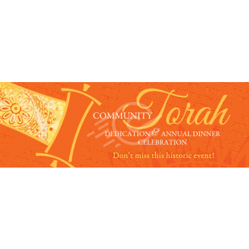 Torah Dedication Header