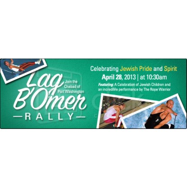 Lag B'Omer Rally Web Banner