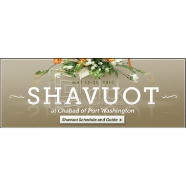 Shavuos Web Banner 4