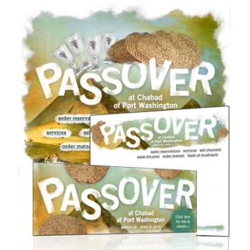 Holiday Minisite Series: Passover - Retro