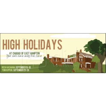 High Holidays Web Banner 5