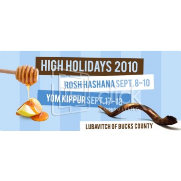 High Holidays Web Banner 12