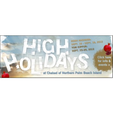 High Holidays Web Banner 17