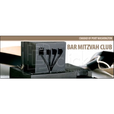 Bar Mitzvah Club Web Banner 1