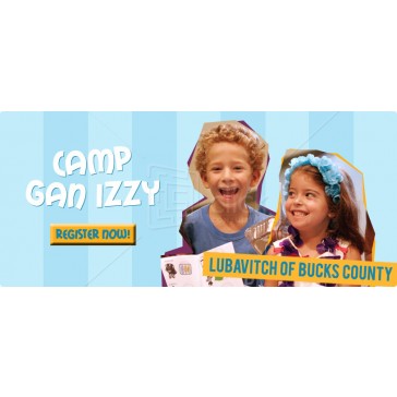 Camp Gan Israel Web Banner 4