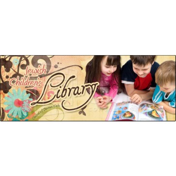 Jewish Children's Library Web Banner