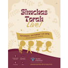 Simchat Torah Flyer