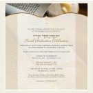 Torah Dedication Email Design