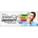 Jewish University Web Banner
