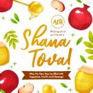Shana Tova Card + Envelope