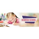 Hebrew School Website Banner