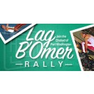 Lag B'Omer Rally Icon