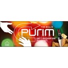 Purim Gift Exchange Web Banner