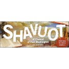 Shavuos Web Banner 3
