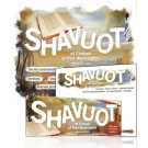 Holiday Minisite Series: Shavuot - Retro