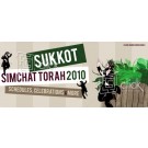 Sukkos Web Banner 5