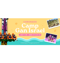 Summer Camp Banner 3