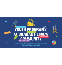 Hebrew School Ad