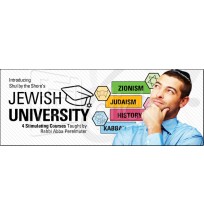 Jewish University Web Banner