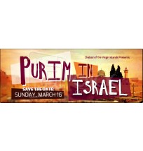 Purim in Israel Promo