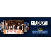 Chanukah Photo Gallery Web Banner