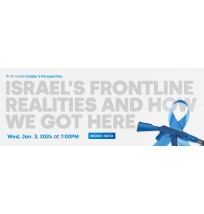 Israel Lecture Banner