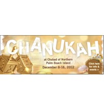 Chanukah Web Banner