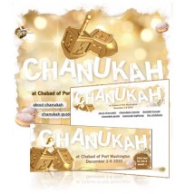 Holiday Minisite Series: Chanukah - Retro