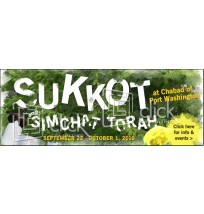Sukkos Web Banner 1