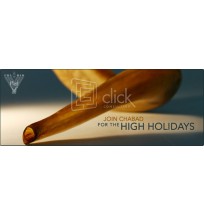 High Holidays Web Banner 7